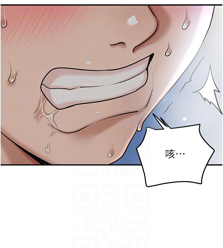 第54话-今天怎么比较爽? - 第48.jpg页