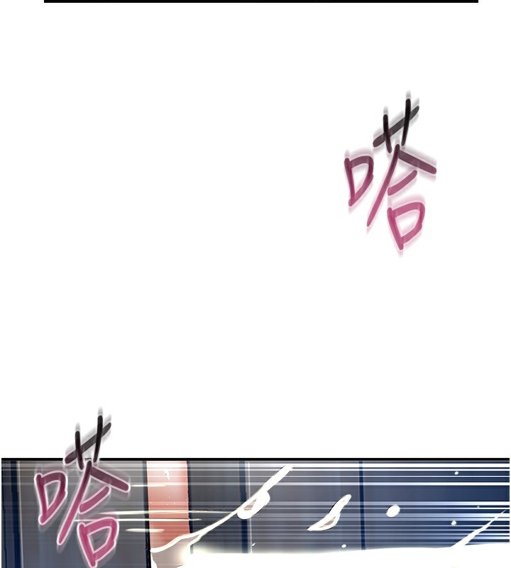 第54话-今天怎么比较爽? - 第60.jpg页