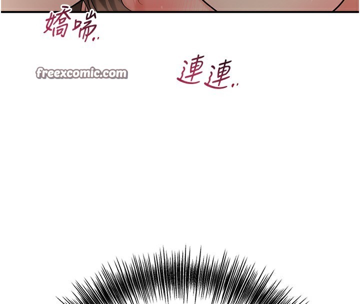 第54话-今天怎么比较爽? - 第70.jpg页