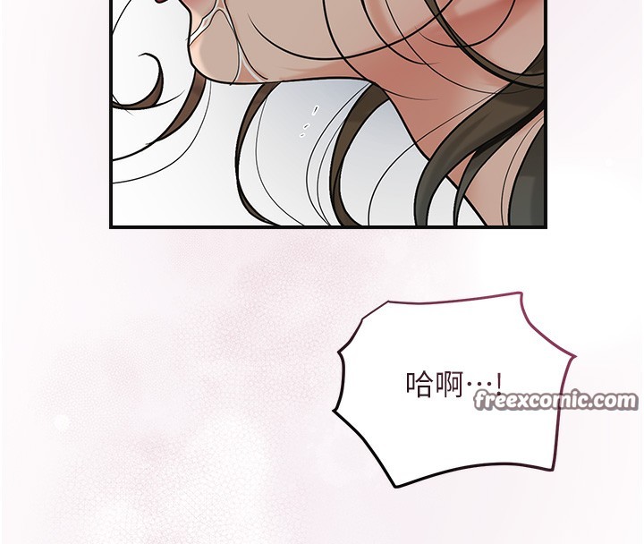 第54话-今天怎么比较爽? - 第84.jpg页