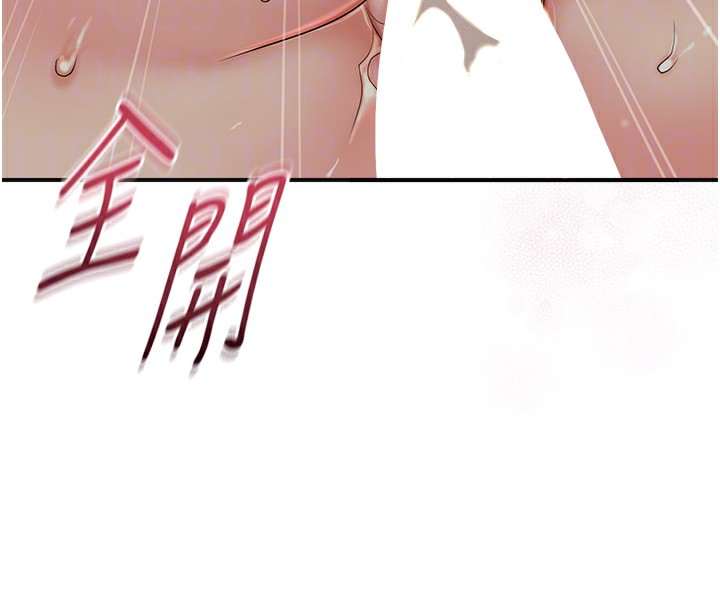 第54话-今天怎么比较爽? - 第88.jpg页