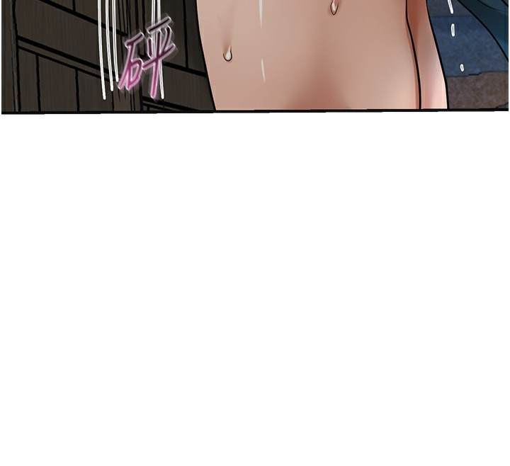 第54话-今天怎么比较爽? - 第92.jpg页