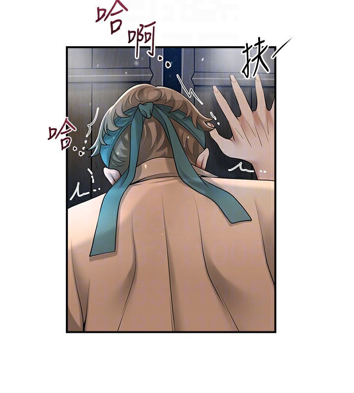 第54话-今天怎么比较爽? - 第103.jpg页