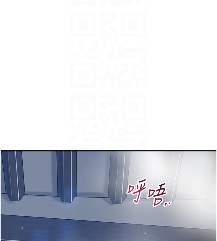 第54话-今天怎么比较爽? - 第110.jpg页