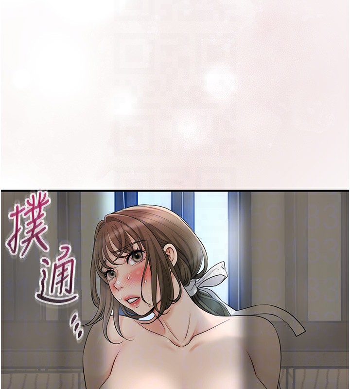 第54话-今天怎么比较爽? - 第125.jpg页