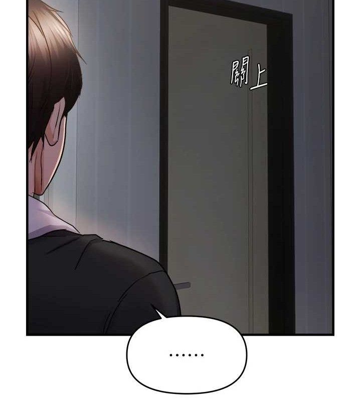 第46话-妳得排在妳妈后面 - 第11.jpg页