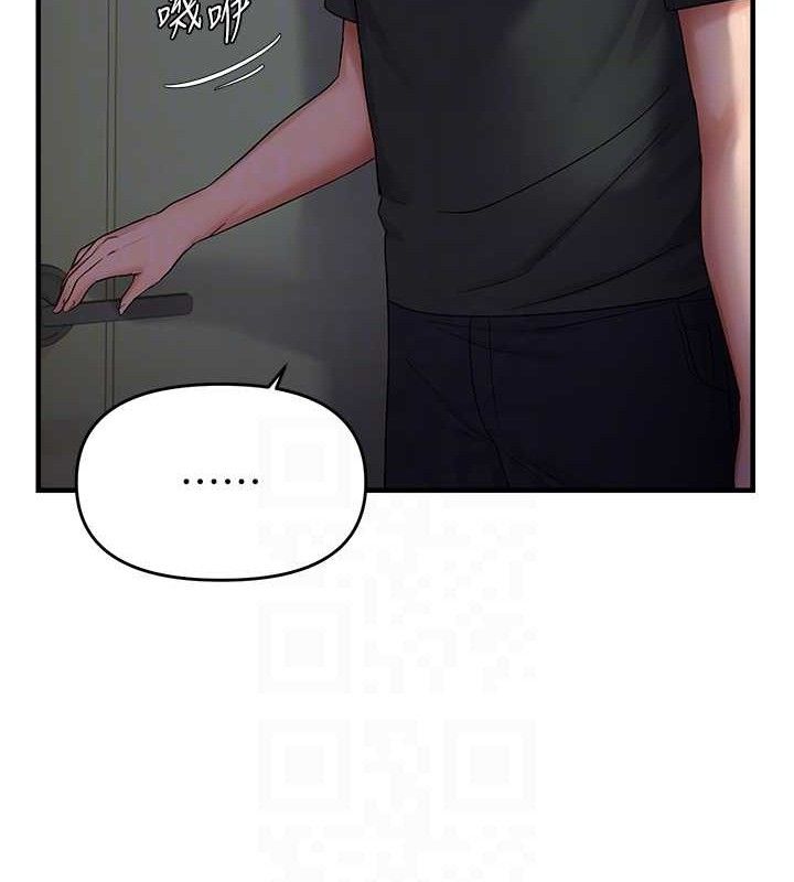 第46话-妳得排在妳妈后面 - 第17.jpg页