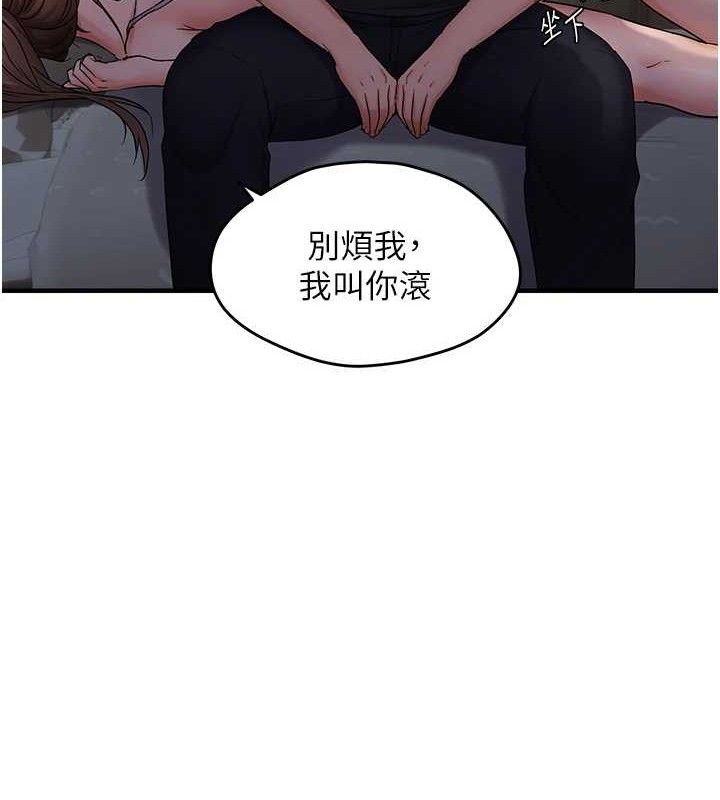 第46话-妳得排在妳妈后面 - 第25.jpg页