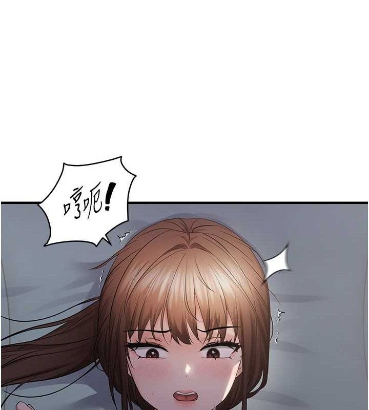 第46话-妳得排在妳妈后面 - 第27.jpg页