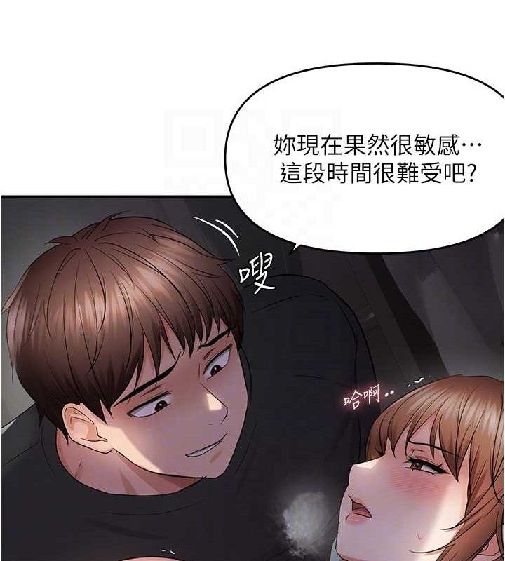 第46话-妳得排在妳妈后面 - 第31.jpg页