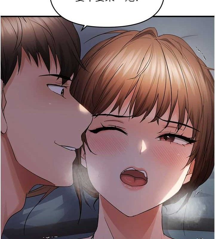 第46话-妳得排在妳妈后面 - 第41.jpg页