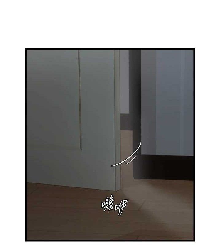 第46话-妳得排在妳妈后面 - 第53.jpg页