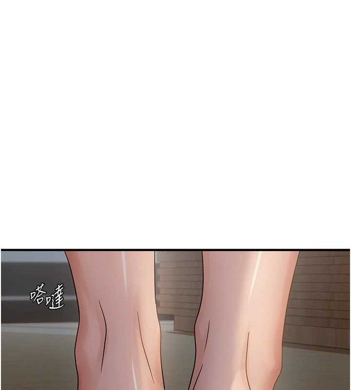 第46话-妳得排在妳妈后面 - 第54.jpg页