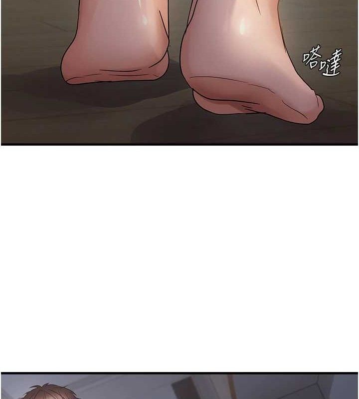 第46话-妳得排在妳妈后面 - 第55.jpg页