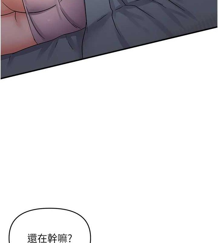 第46话-妳得排在妳妈后面 - 第57.jpg页