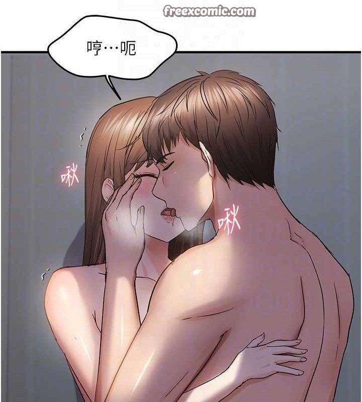 第46话-妳得排在妳妈后面 - 第75.jpg页