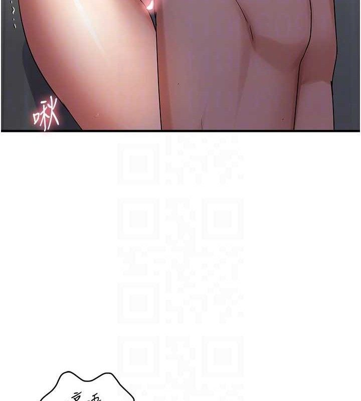 第46话-妳得排在妳妈后面 - 第77.jpg页