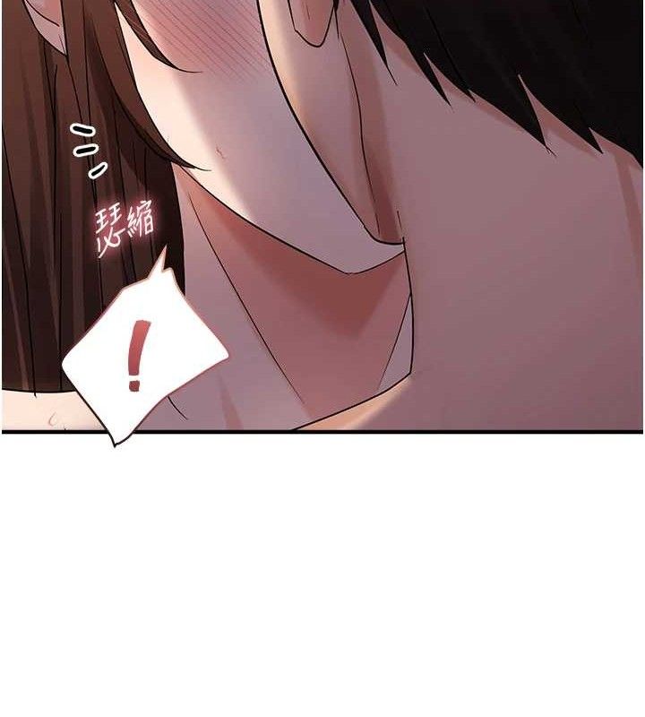 第46话-妳得排在妳妈后面 - 第80.jpg页
