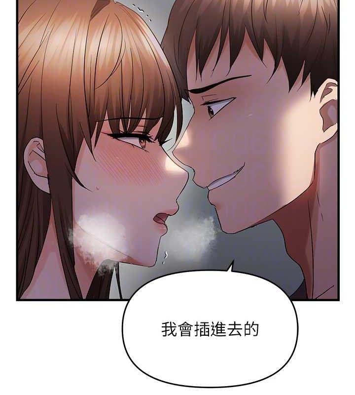 第46话-妳得排在妳妈后面 - 第86.jpg页