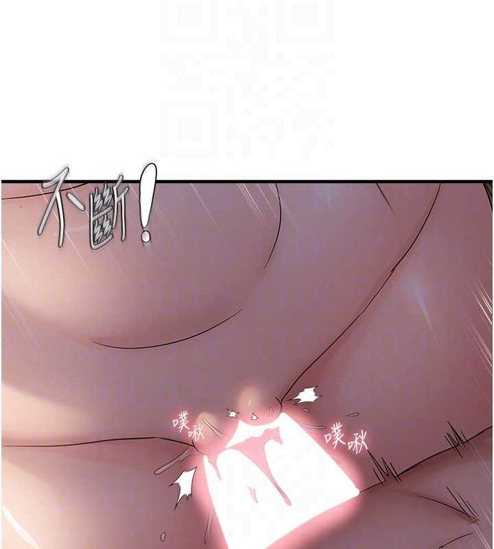 第46话-妳得排在妳妈后面 - 第89.jpg页