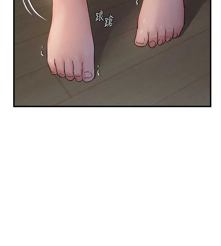 第46话-妳得排在妳妈后面 - 第101.jpg页