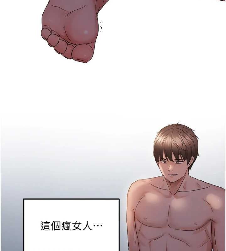 第46话-妳得排在妳妈后面 - 第108.jpg页
