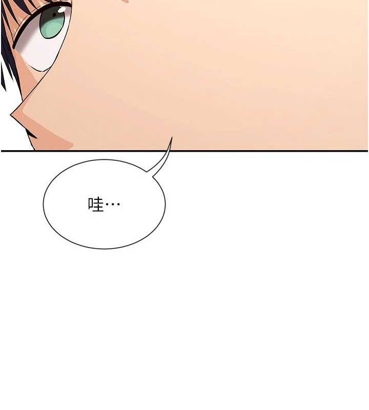 第37话-小母狗涵英♥ - 第2.jpg页