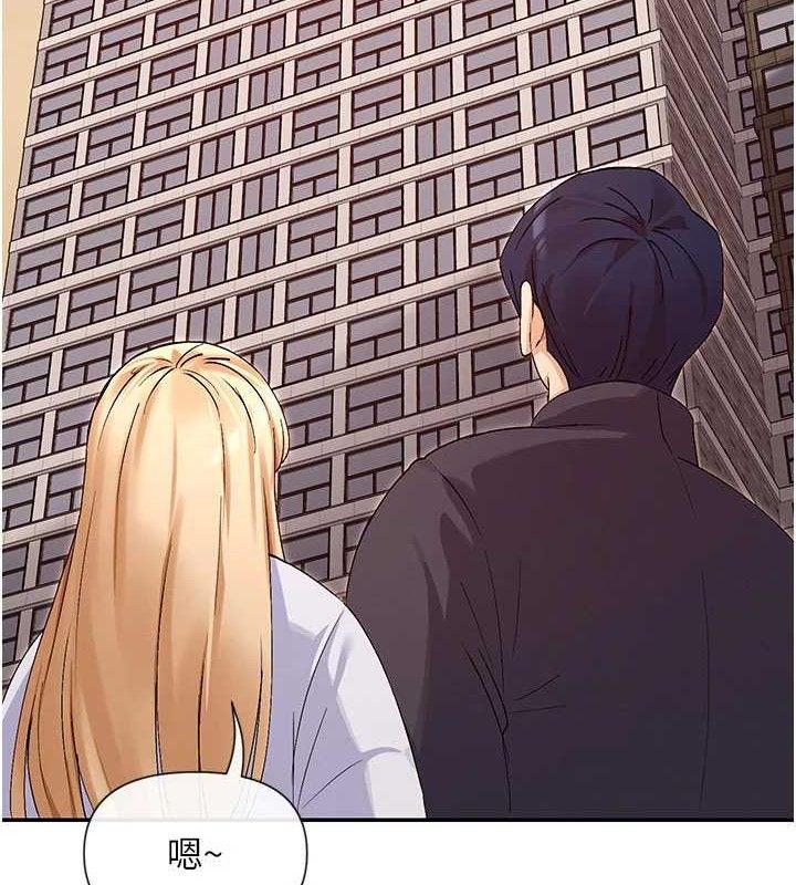 第37话-小母狗涵英♥ - 第4.jpg页