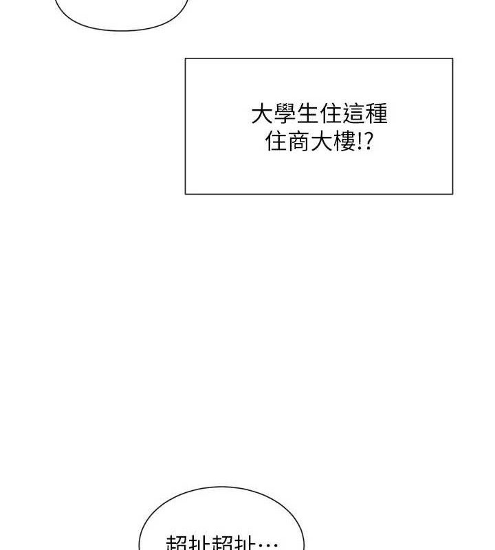第37话-小母狗涵英♥ - 第5.jpg页