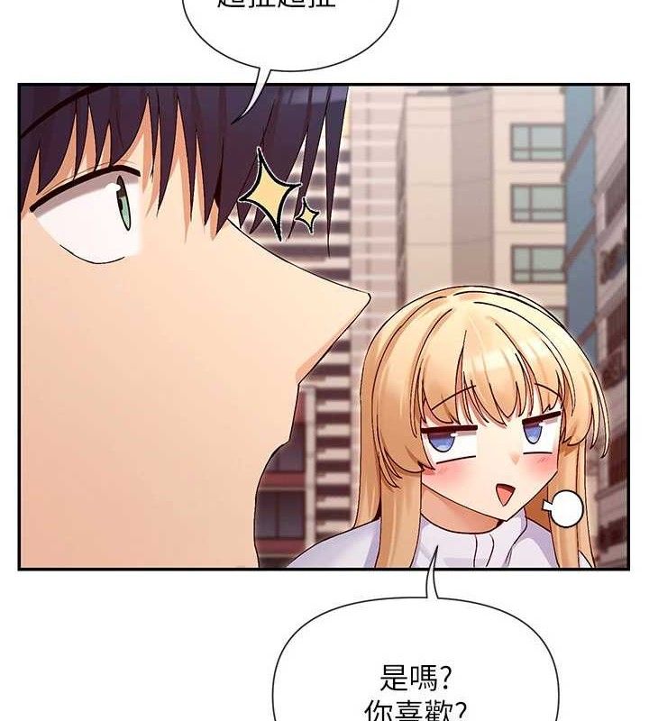 第37话-小母狗涵英♥ - 第6.jpg页