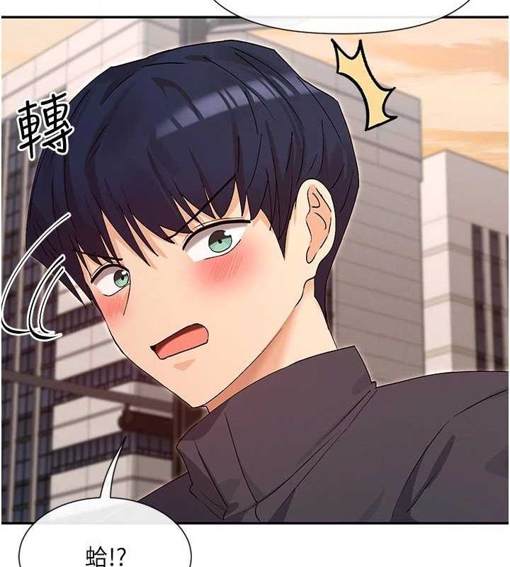 第37话-小母狗涵英♥ - 第8.jpg页
