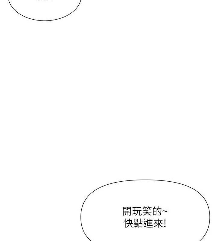 第37话-小母狗涵英♥ - 第9.jpg页
