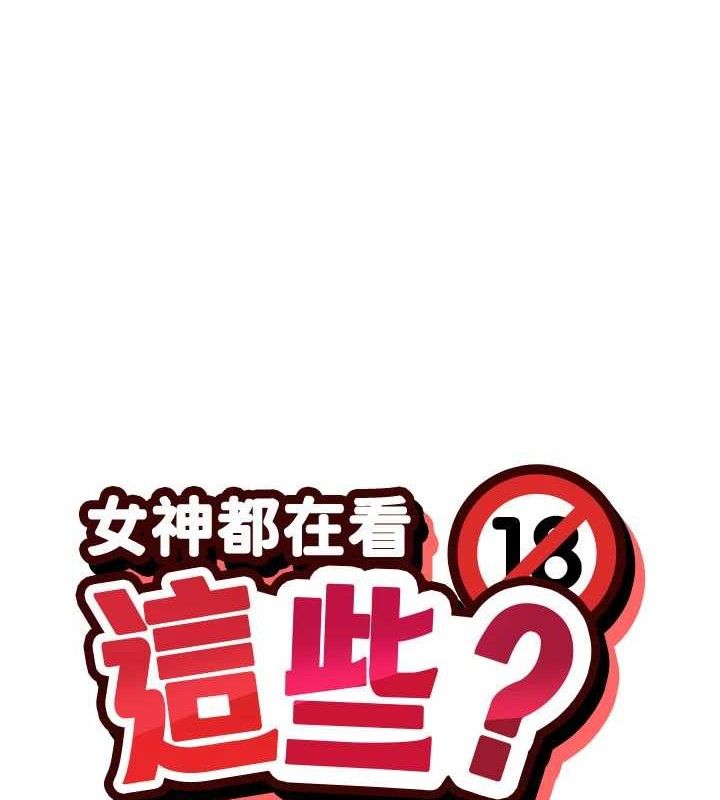 第37话-小母狗涵英♥ - 第12.jpg页