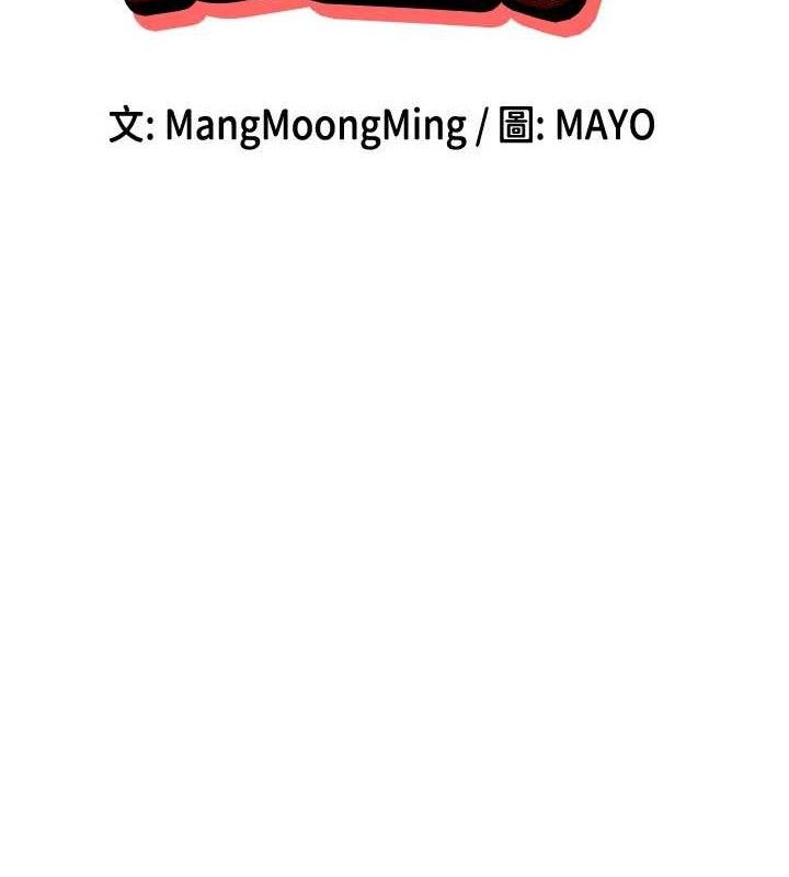 第37话-小母狗涵英♥ - 第13.jpg页