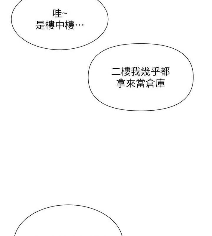 第37话-小母狗涵英♥ - 第16.jpg页