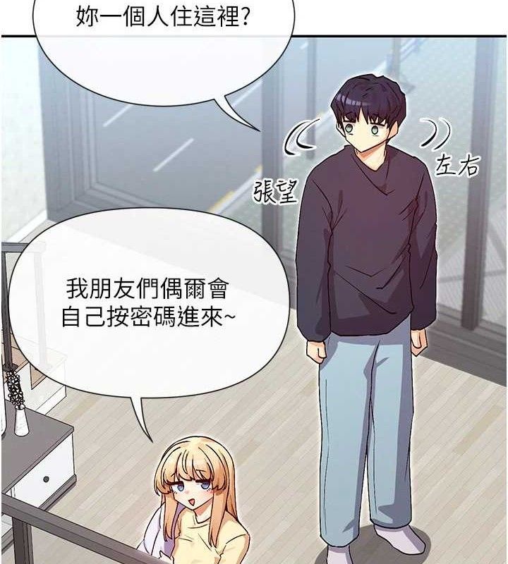 第37话-小母狗涵英♥ - 第17.jpg页