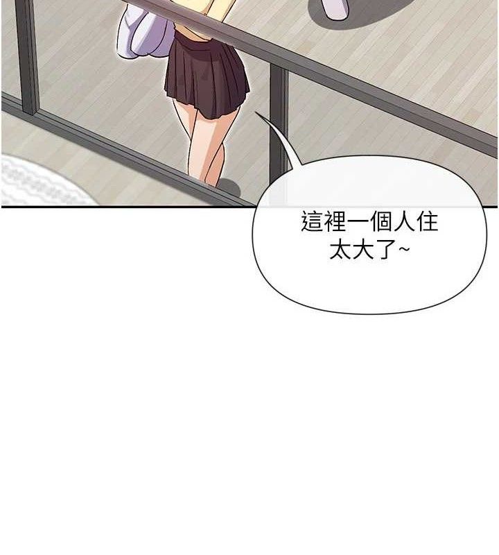 第37话-小母狗涵英♥ - 第18.jpg页