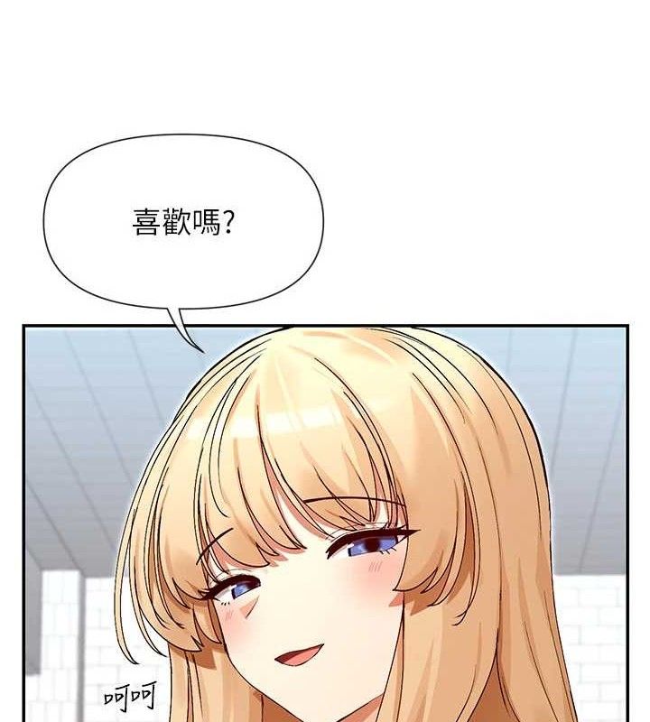 第37话-小母狗涵英♥ - 第19.jpg页