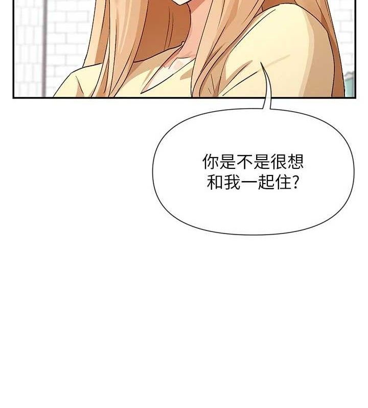 第37话-小母狗涵英♥ - 第20.jpg页