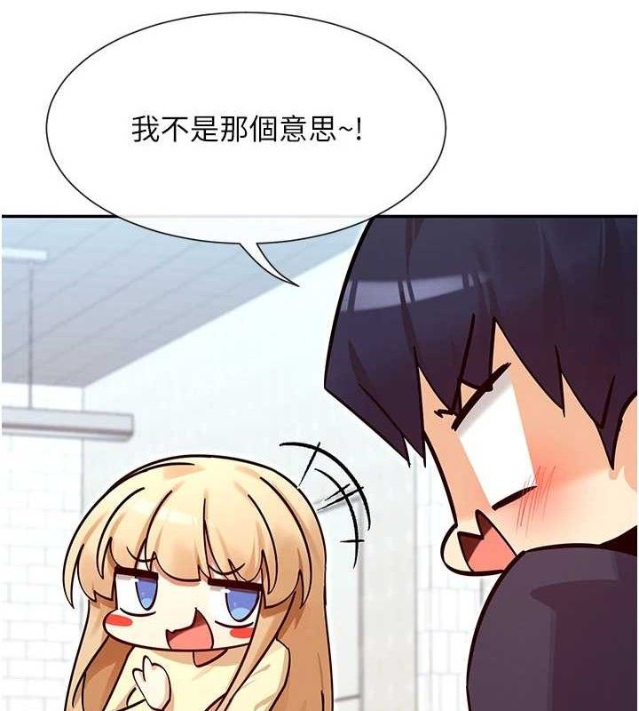第37话-小母狗涵英♥ - 第21.jpg页