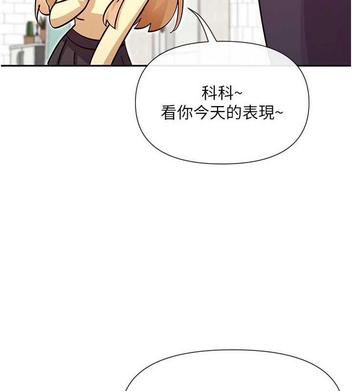 第37话-小母狗涵英♥ - 第22.jpg页