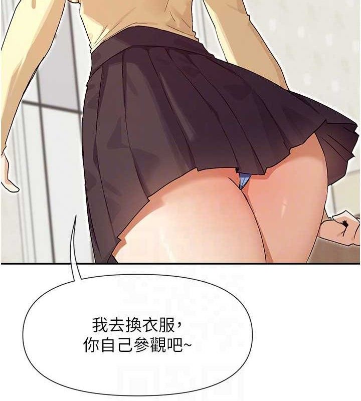 第37话-小母狗涵英♥ - 第24.jpg页