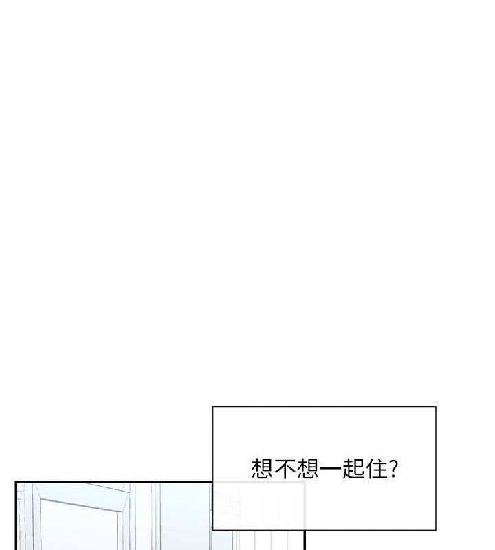 第37话-小母狗涵英♥ - 第27.jpg页