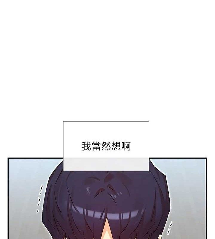 第37话-小母狗涵英♥ - 第31.jpg页