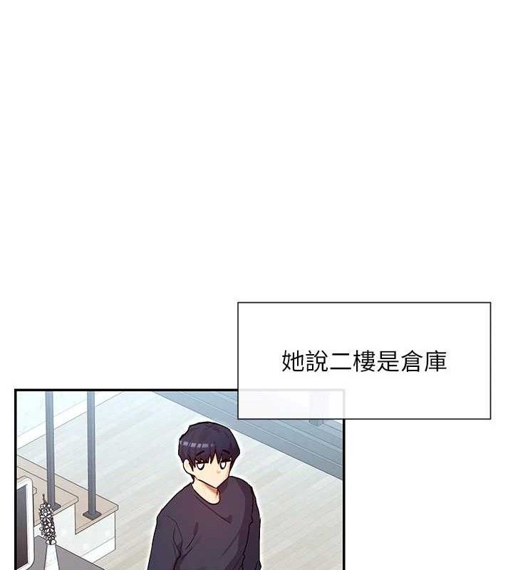 第37话-小母狗涵英♥ - 第35.jpg页