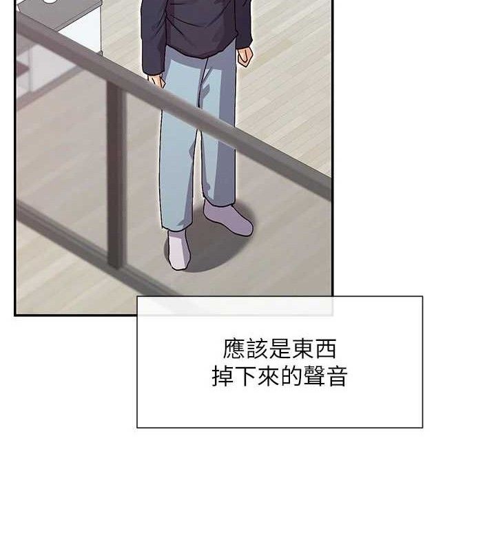 第37话-小母狗涵英♥ - 第36.jpg页
