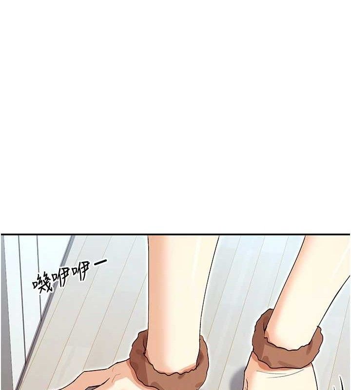 第37话-小母狗涵英♥ - 第37.jpg页