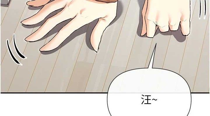第37话-小母狗涵英♥ - 第38.jpg页