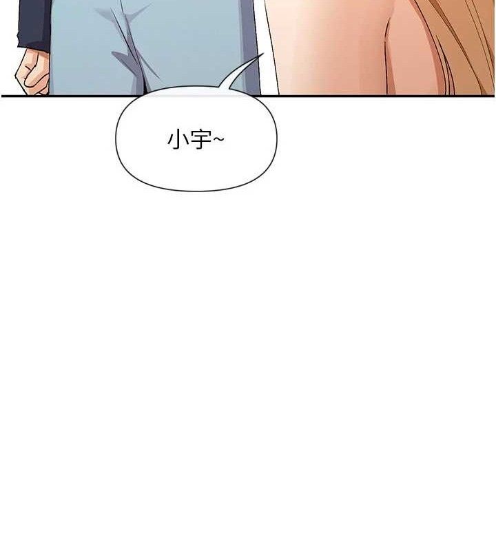 第37话-小母狗涵英♥ - 第41.jpg页