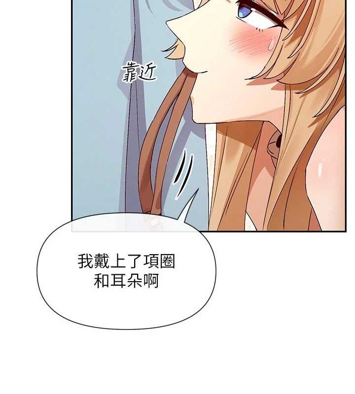 第37话-小母狗涵英♥ - 第49.jpg页